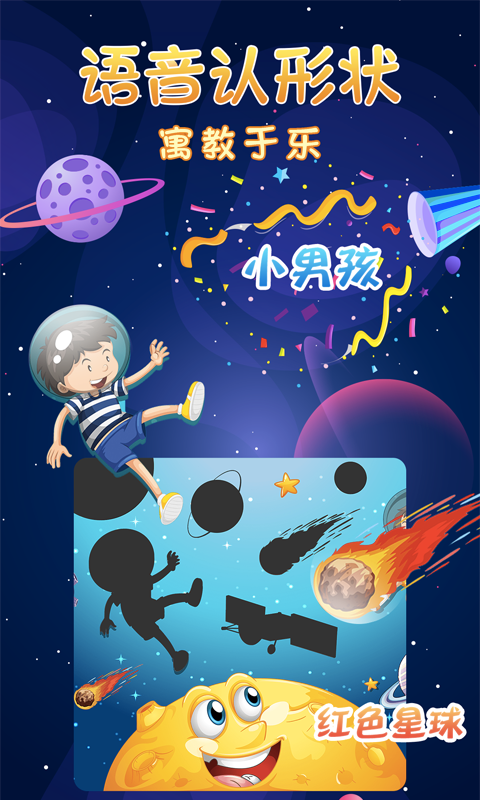 精彩截图-宝宝涂色画画板2026官方新版