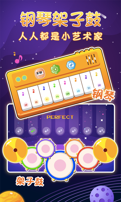 精彩截图-宝宝涂色画画板2026官方新版