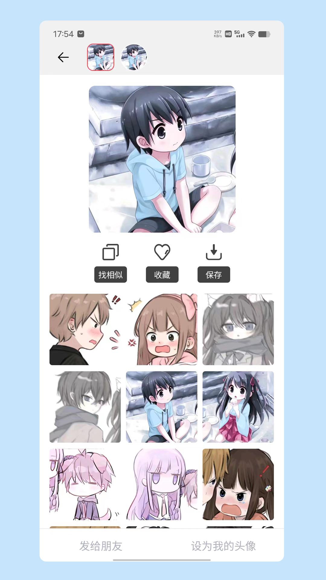 精彩截图-情头匹配2026官方新版