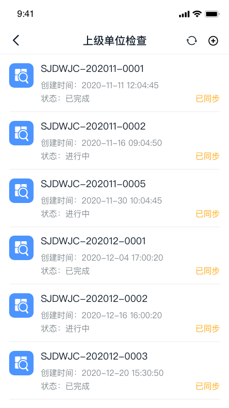 精彩截图-智建宝2026官方新版