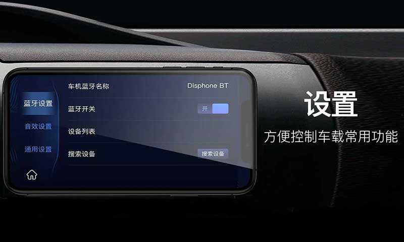 精彩截图-Disphone2025官方新版