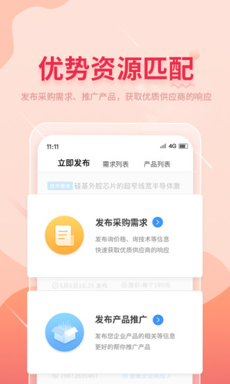 精彩截图-晓息网络2024官方新版