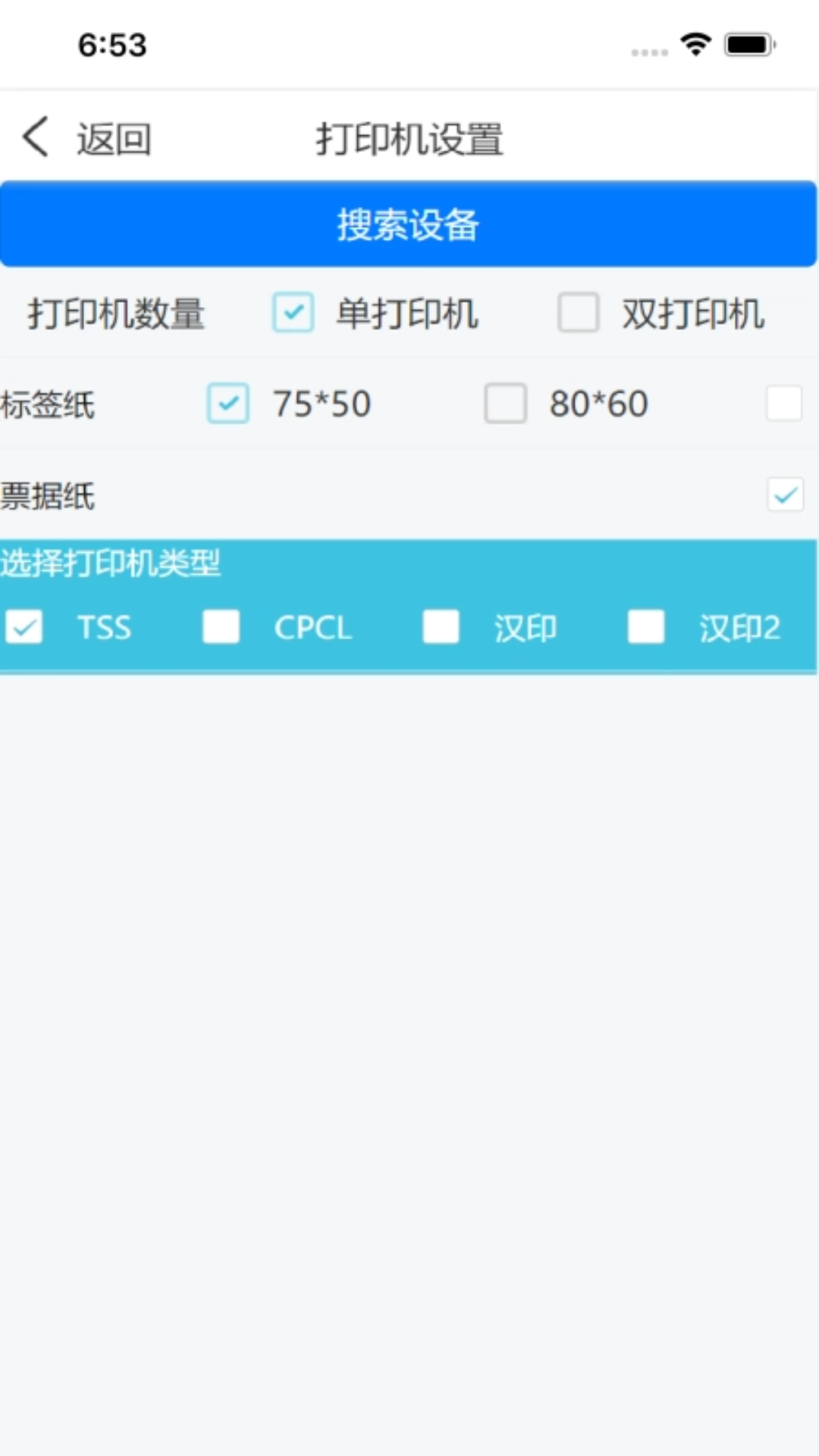 精彩截图-朝夕达2026官方新版