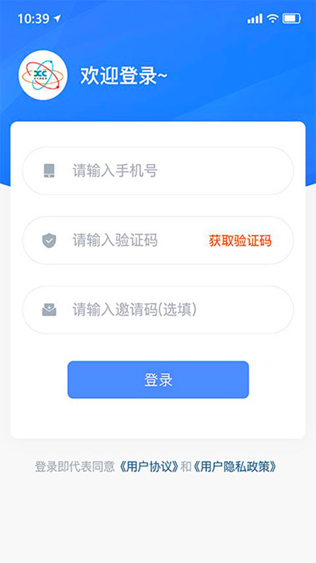 精彩截图-享川充电2026官方新版
