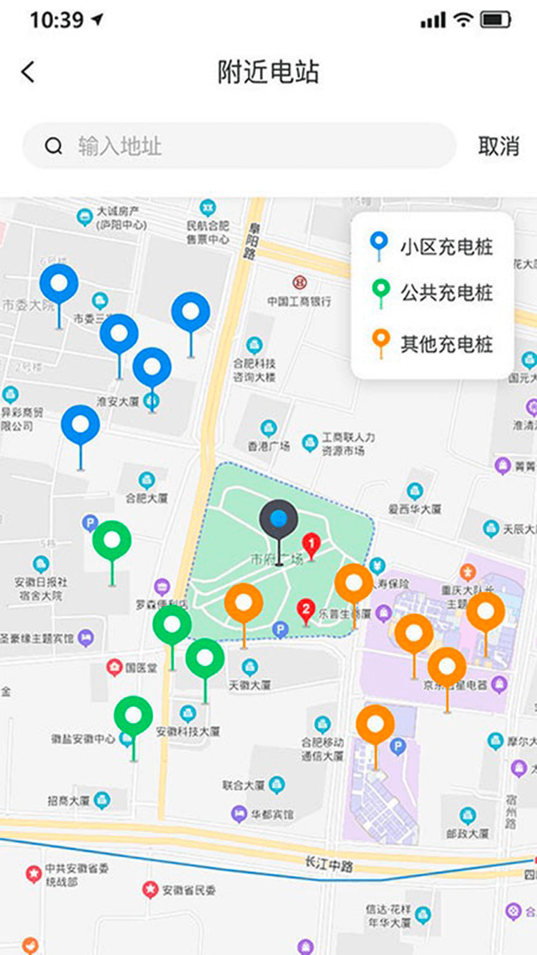 精彩截图-享川充电2026官方新版