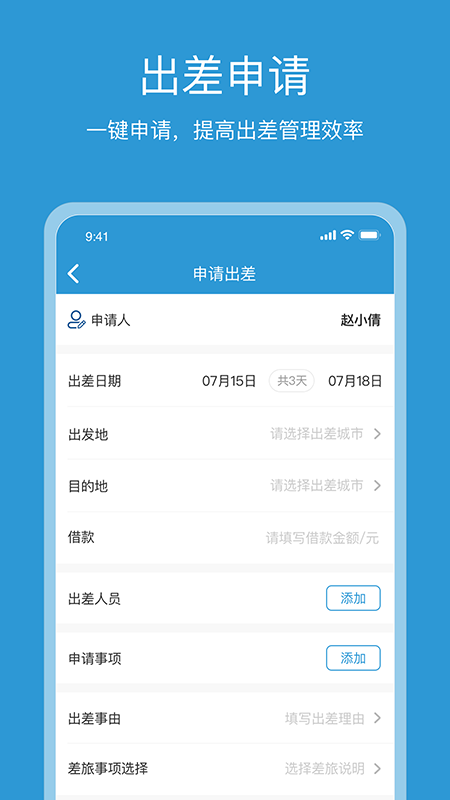 精彩截图-行云游2026官方新版