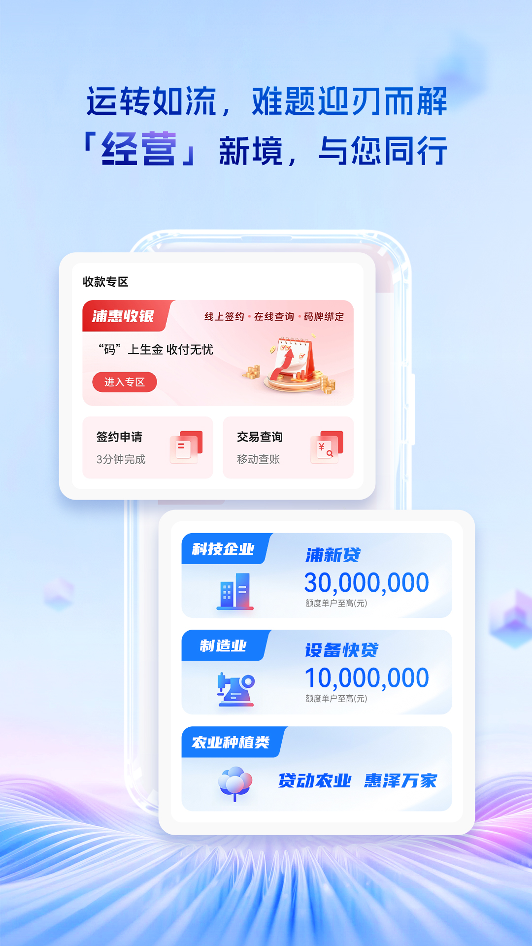 精彩截图-浦惠来了2026官方新版