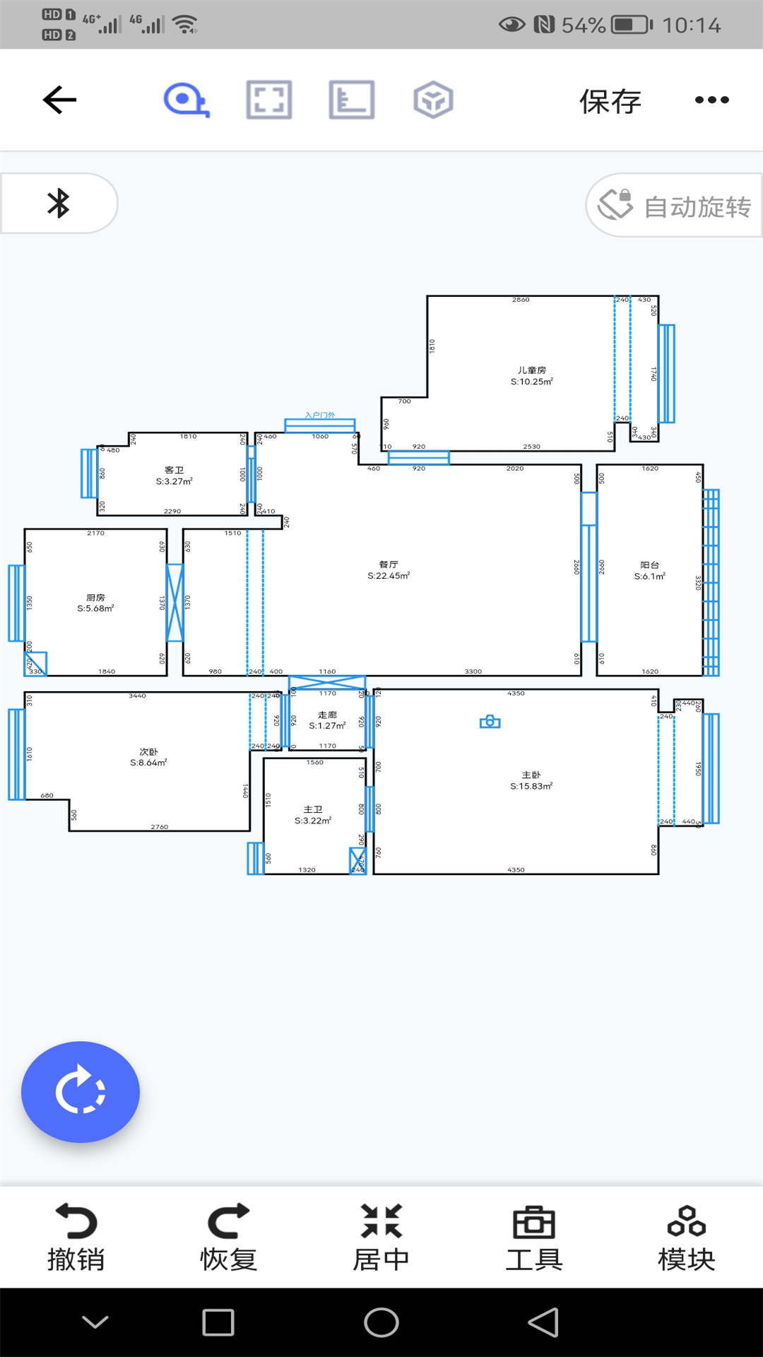 精彩截图-家易量2026官方新版