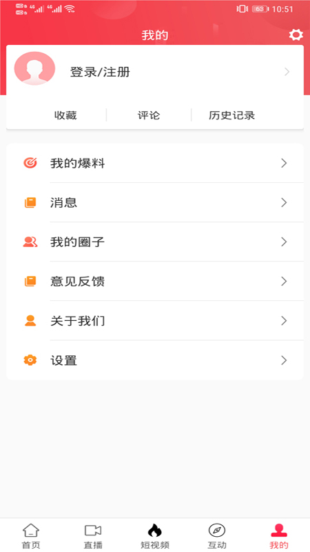 精彩截图-聚焦永安2026官方新版