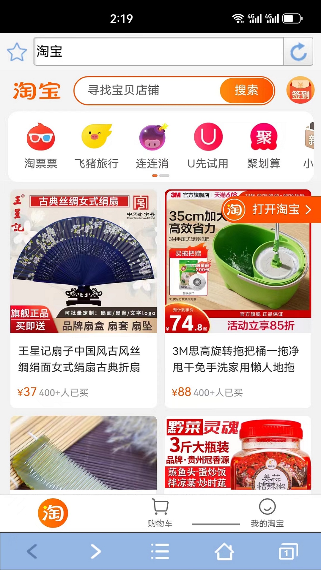 精彩截图-青芒浏览器2026官方新版