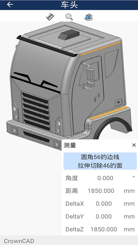 精彩截图-CrownCAD2025官方新版