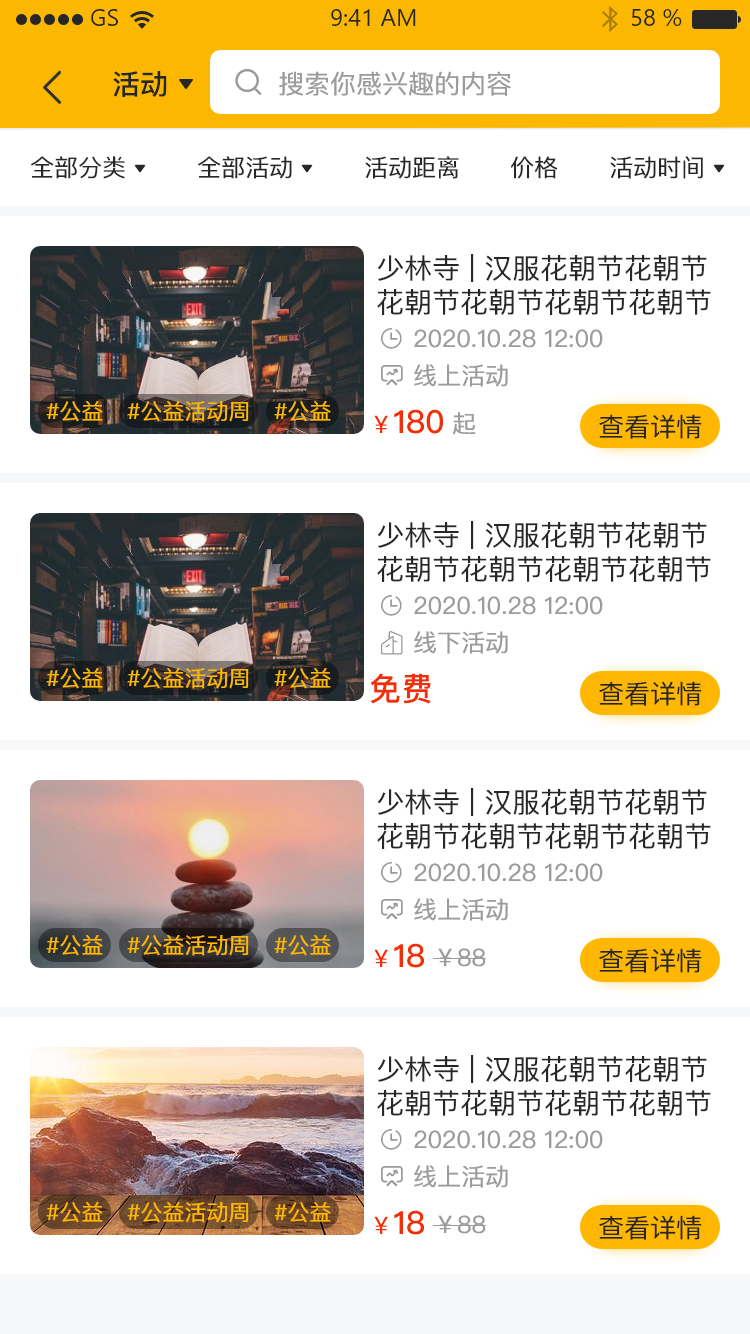 精彩截图-百姓文化云2026官方新版