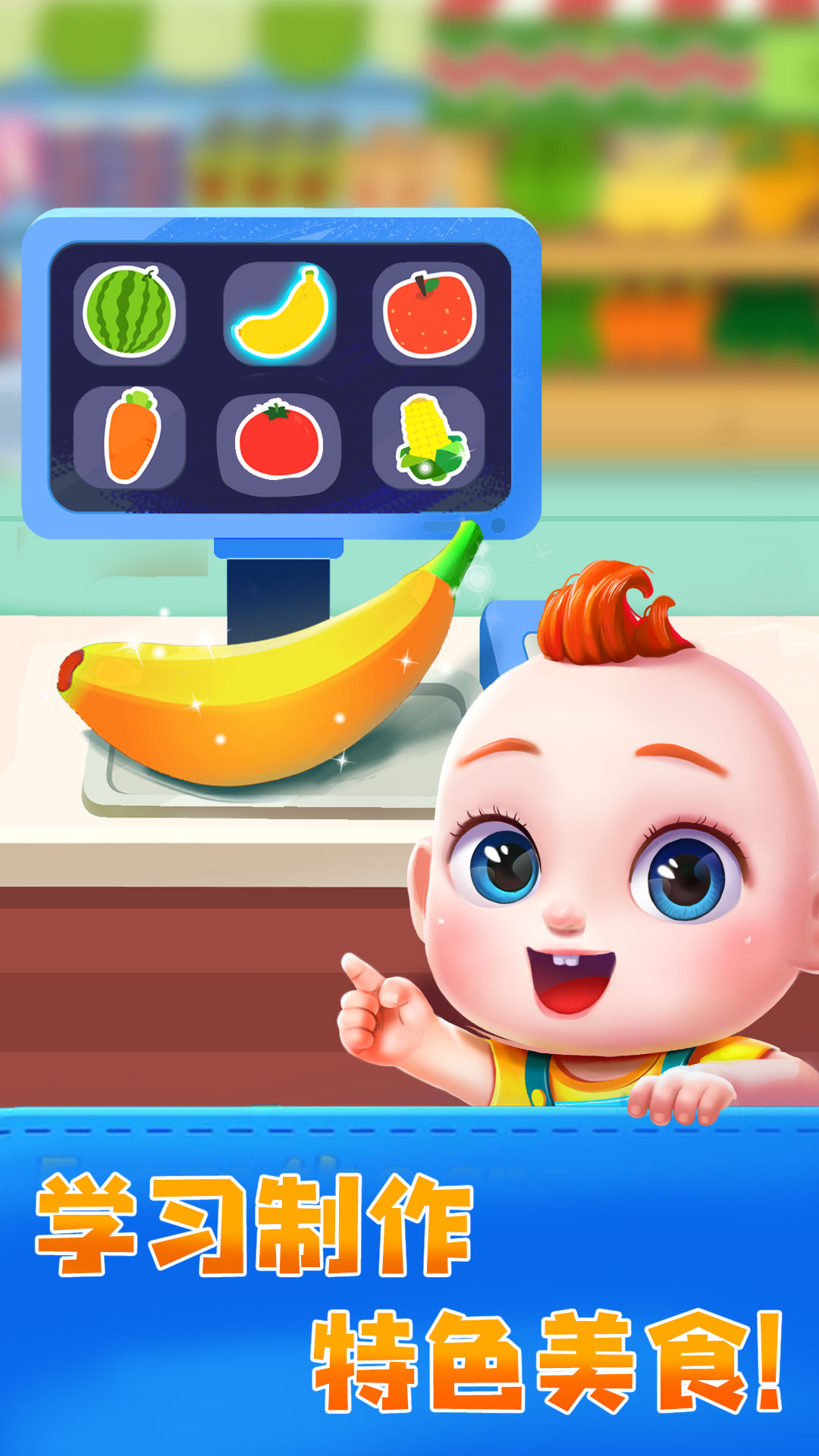 精彩截图-JoJo亲子乐园2026官方新版