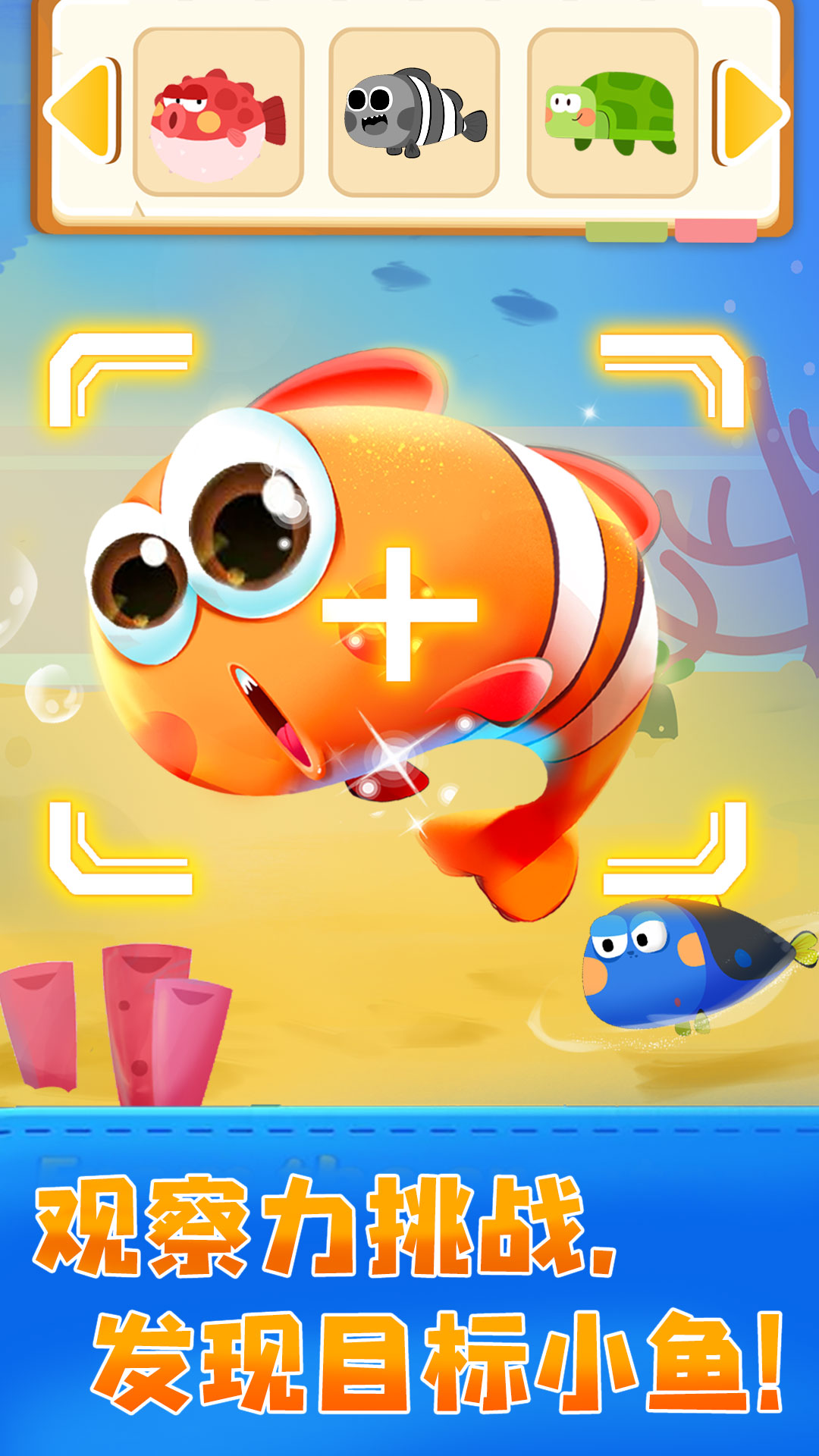 精彩截图-JoJo亲子乐园2026官方新版