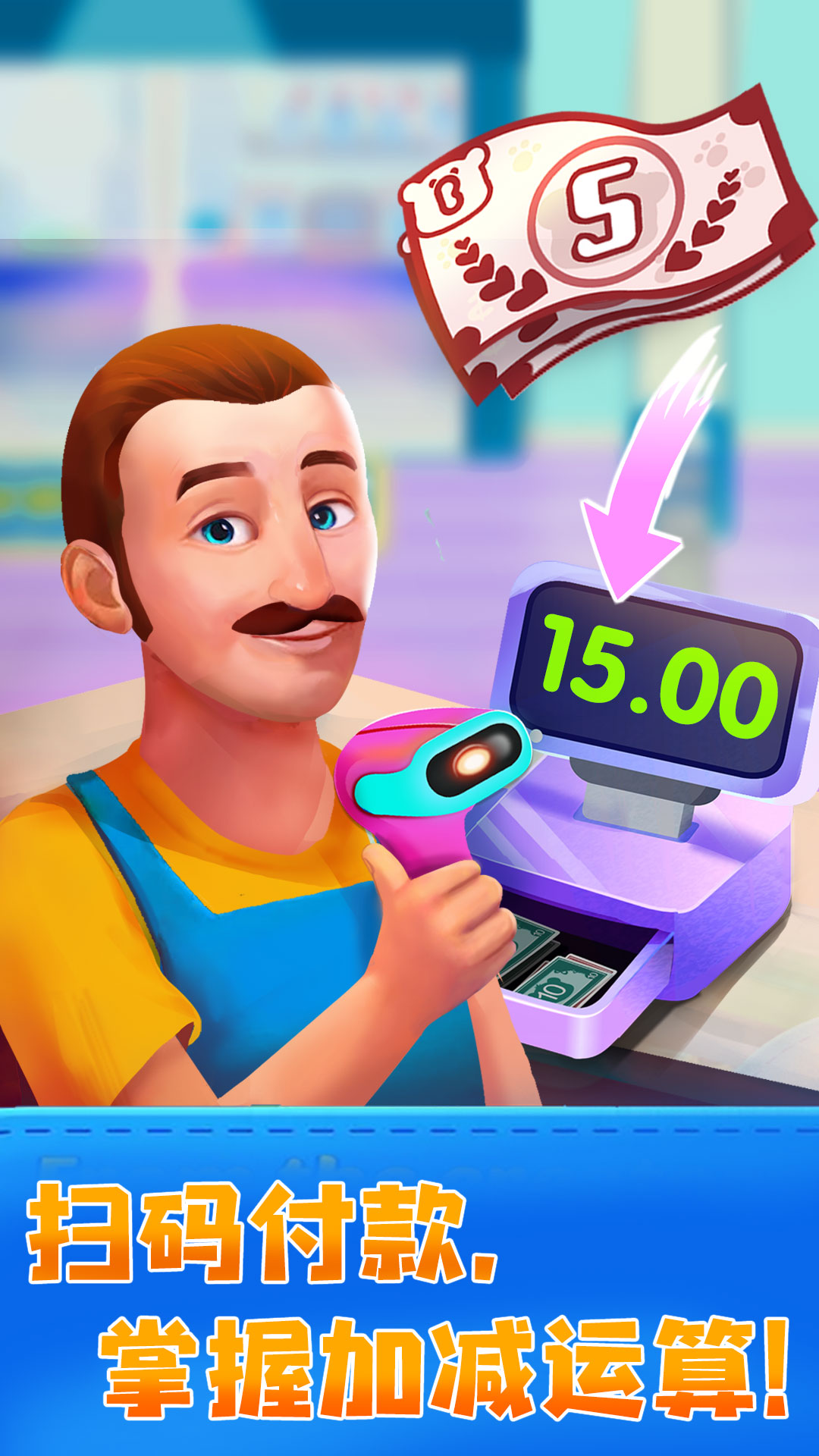 精彩截图-JoJo亲子乐园2026官方新版