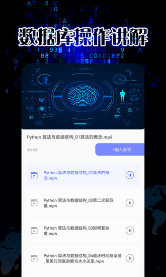 精彩截图-pythonista2024官方新版