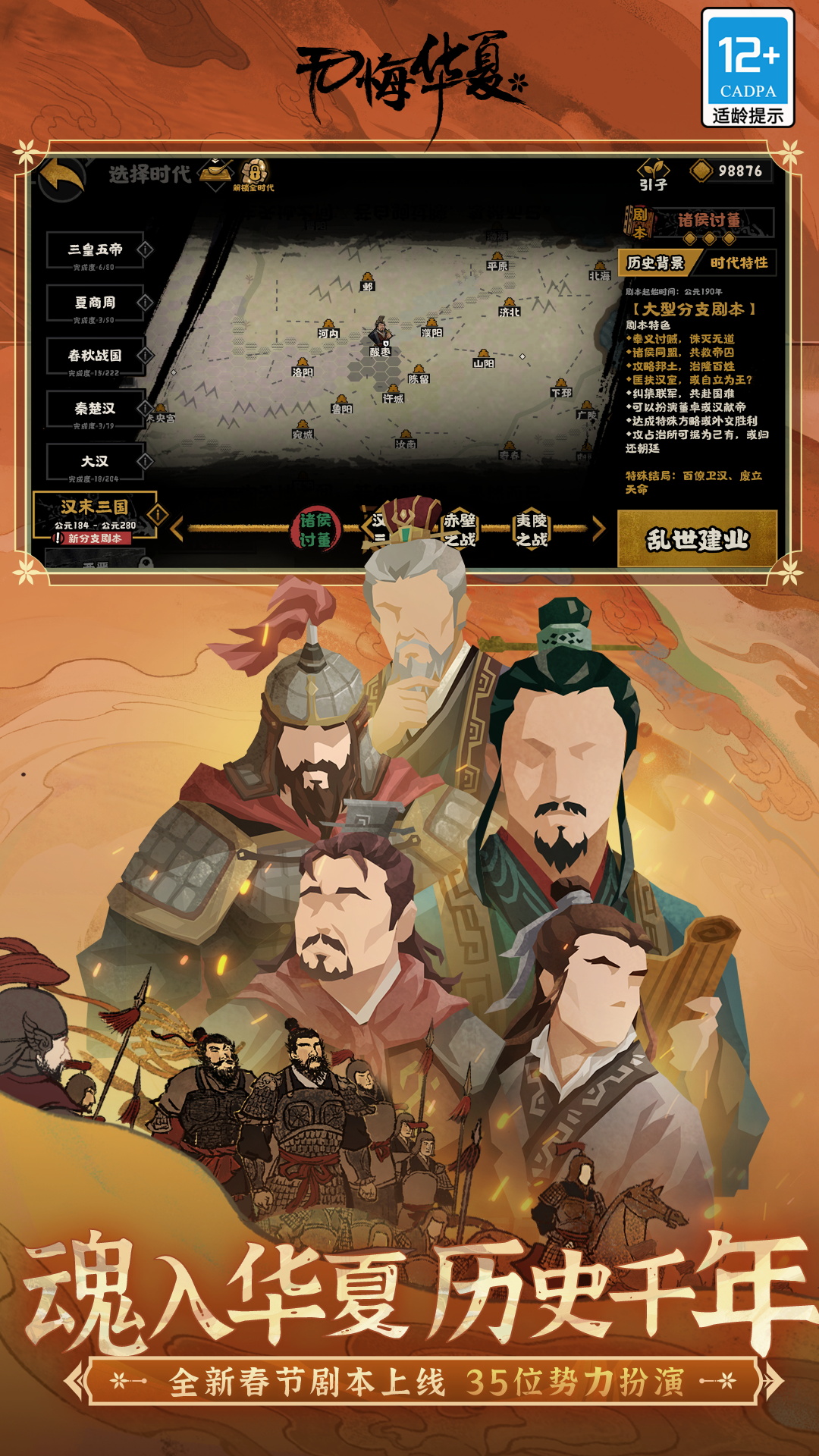 棋牌现金手机版