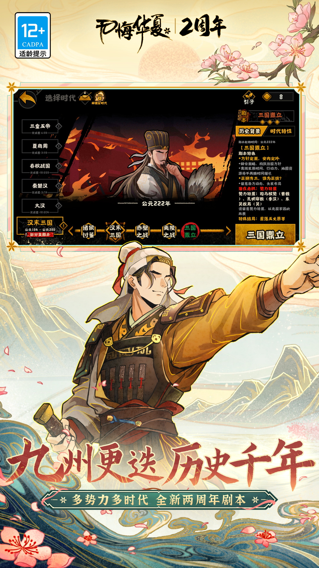 棋牌现金手机版