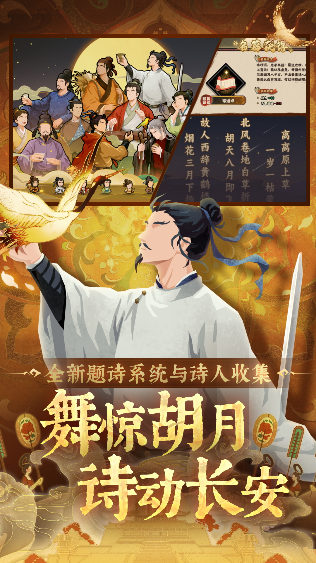 精彩截图-无悔华夏2025官方新版