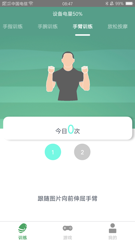 精彩截图-灵谷优优2026官方新版