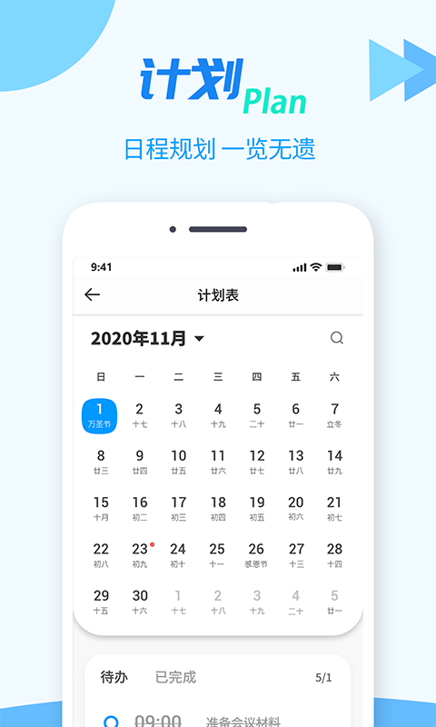 精彩截图-TT任务管理器2026官方新版