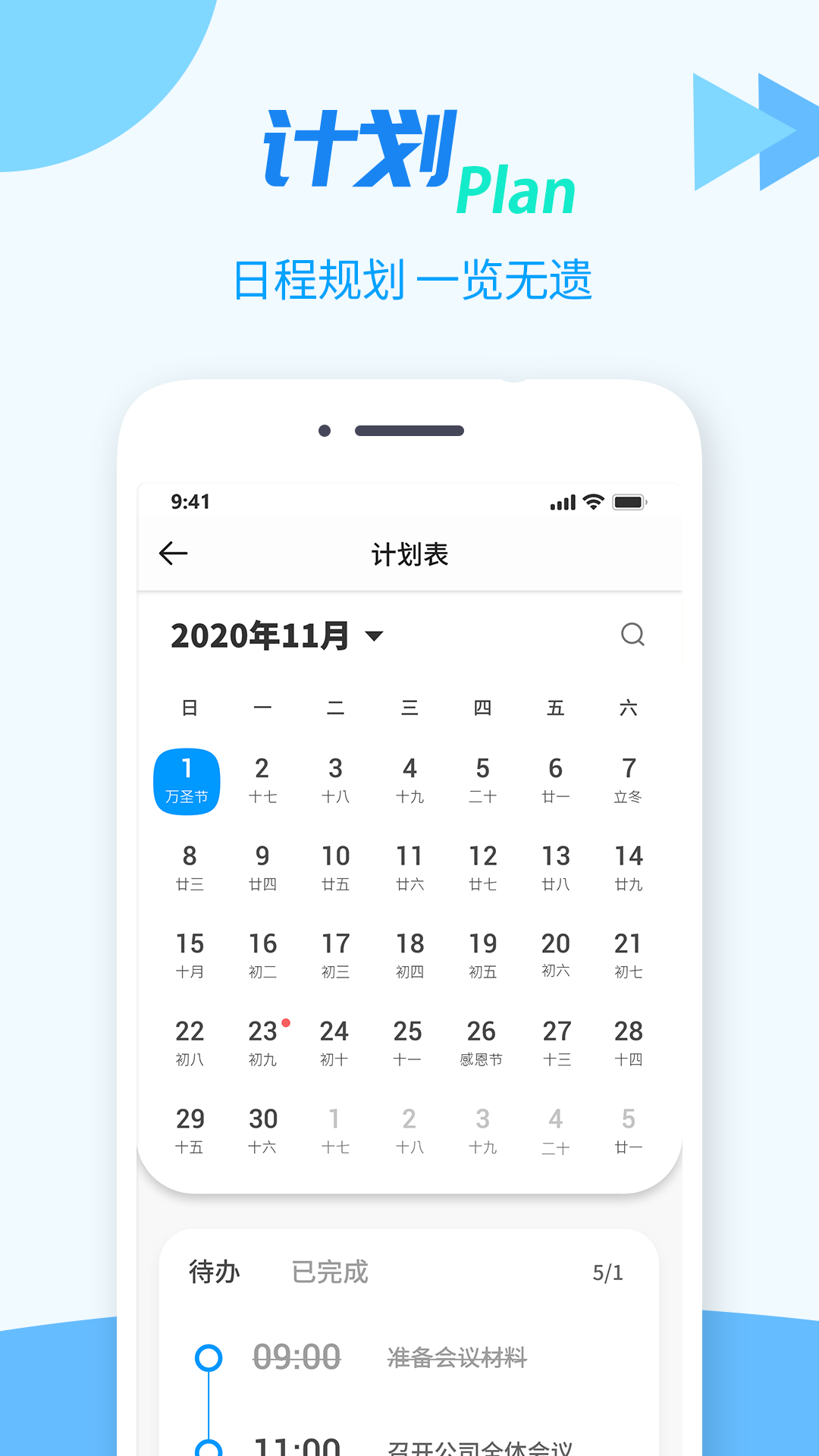 精彩截图-TT任务管理器2026官方新版