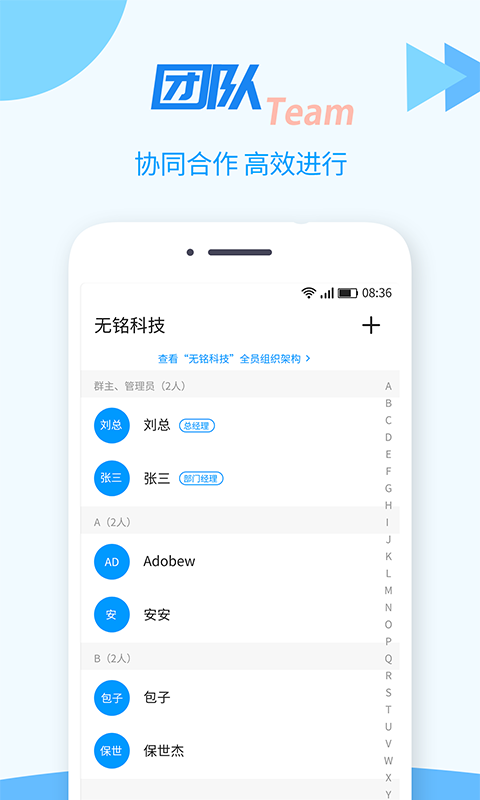 精彩截图-TT任务管理器2026官方新版