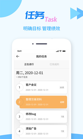 精彩截图-TT任务管理器2024官方新版