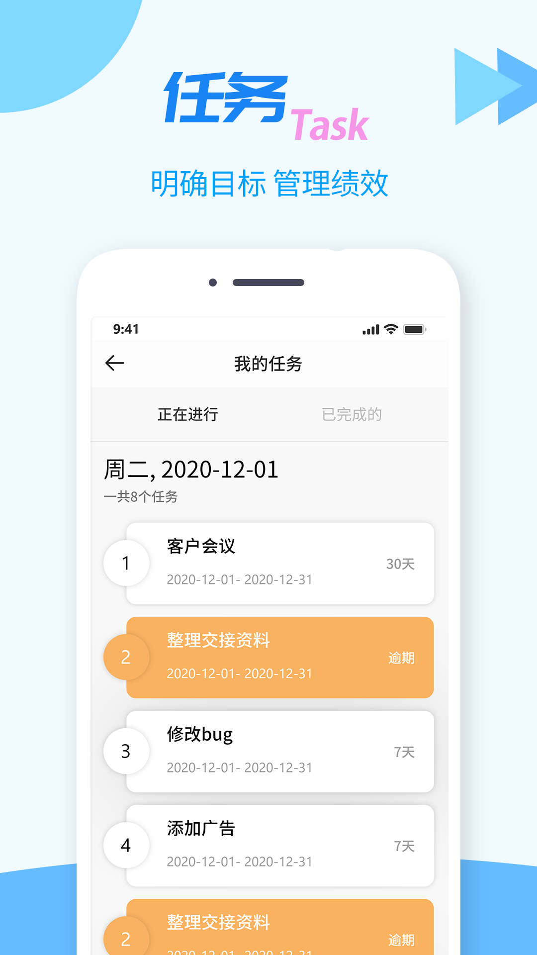 精彩截图-TT任务管理器2026官方新版