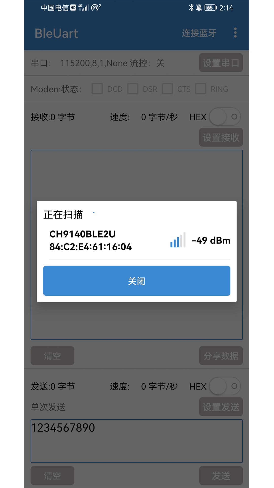 精彩截图-BleUart2026官方新版