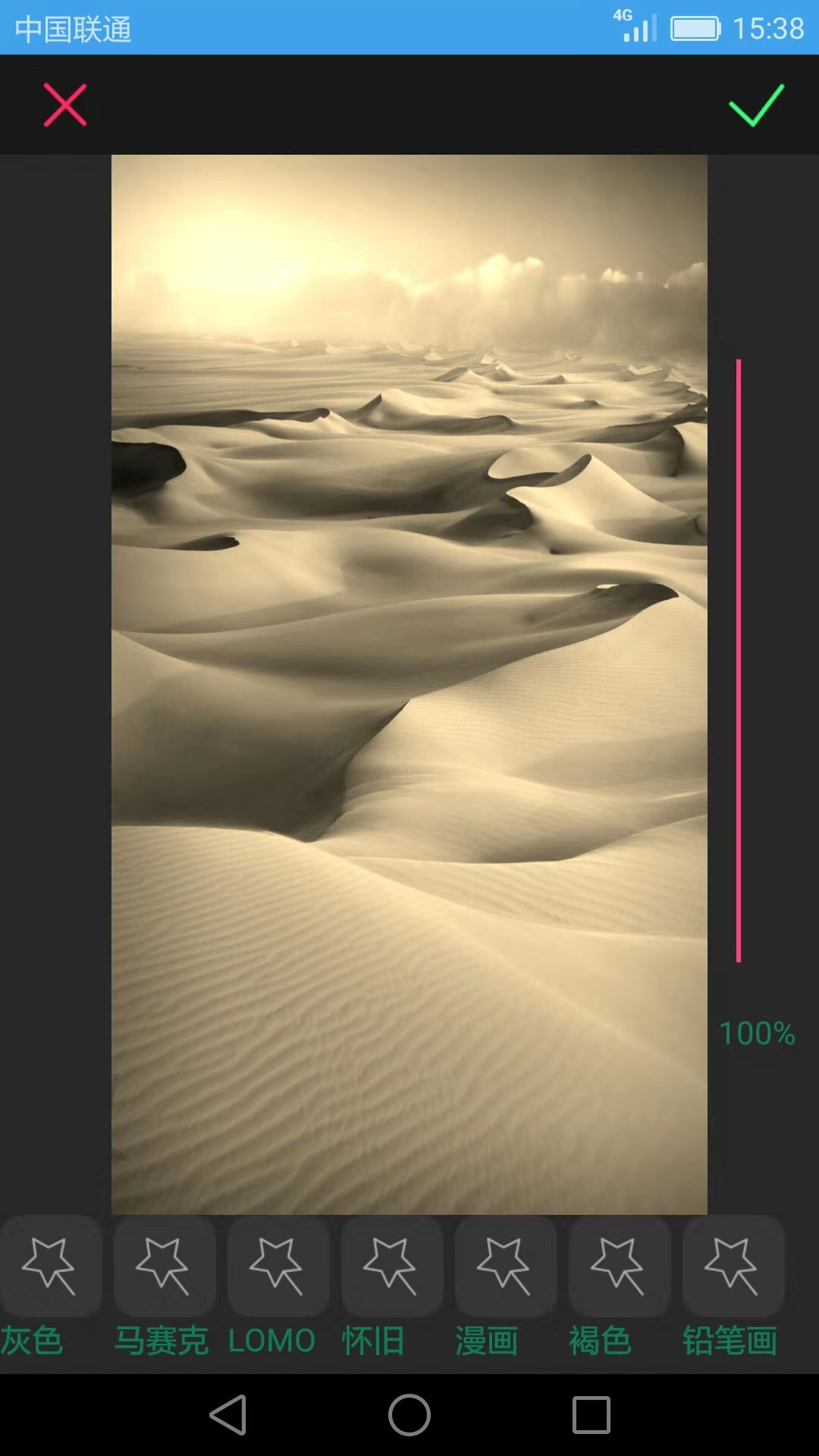 精彩截图-图片添加文字2026官方新版