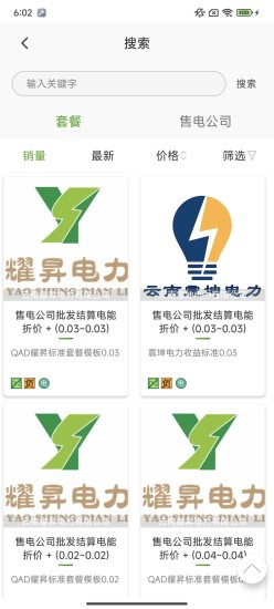 精彩截图-来淘电2024官方新版