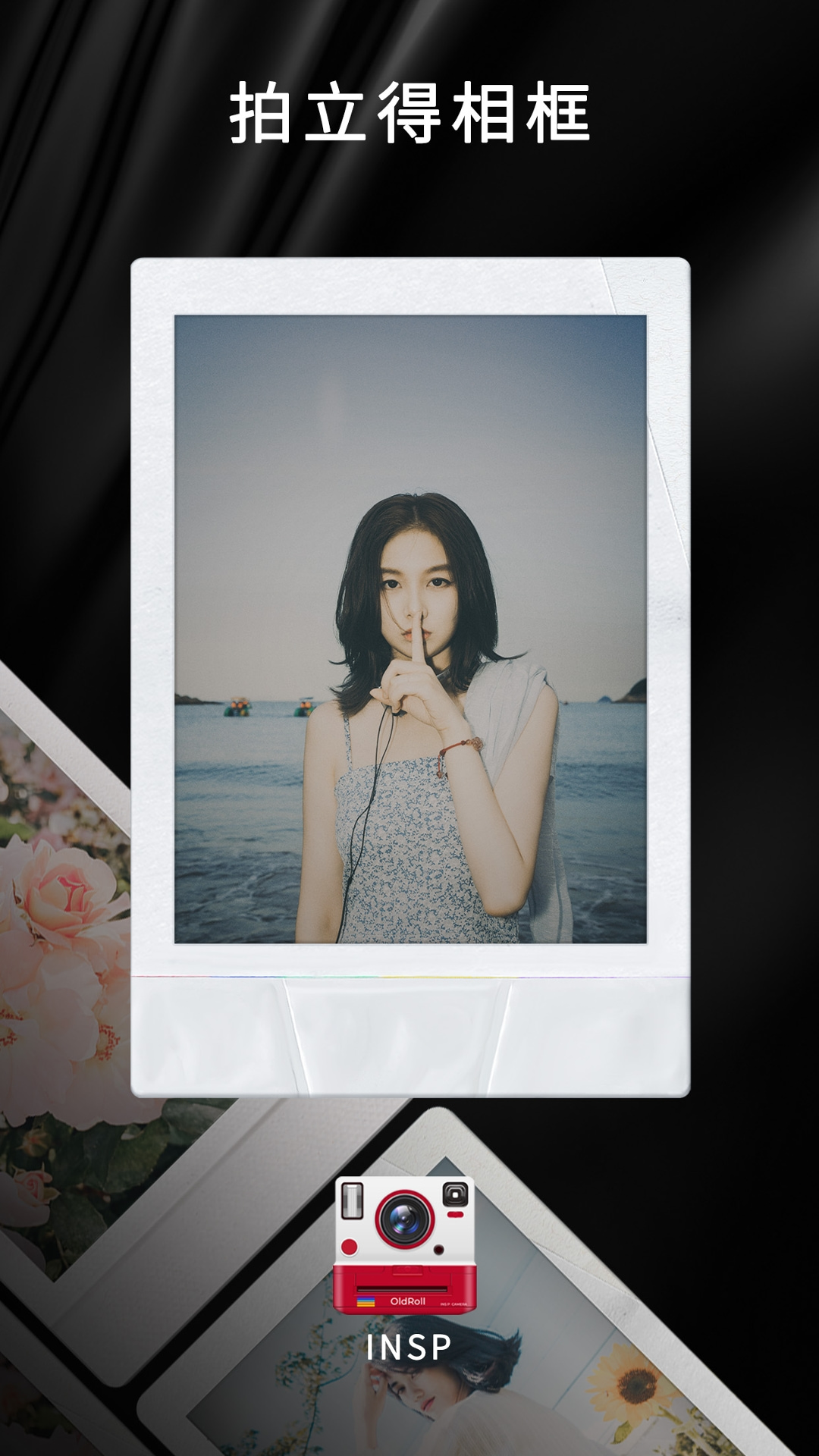 精彩截图-OldRoll复古胶片相机2025官方新版