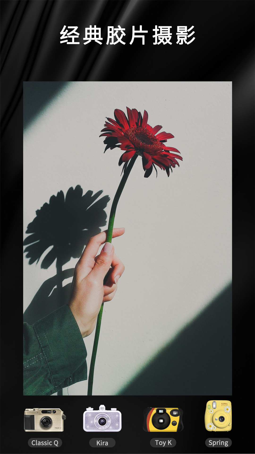 精彩截图-OldRoll复古胶片相机2026官方新版