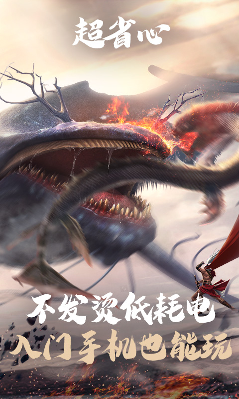  探索云端奇境：妄想山海的魅力之旅