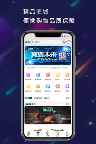 精彩截图-雷神电竞2025官方新版
