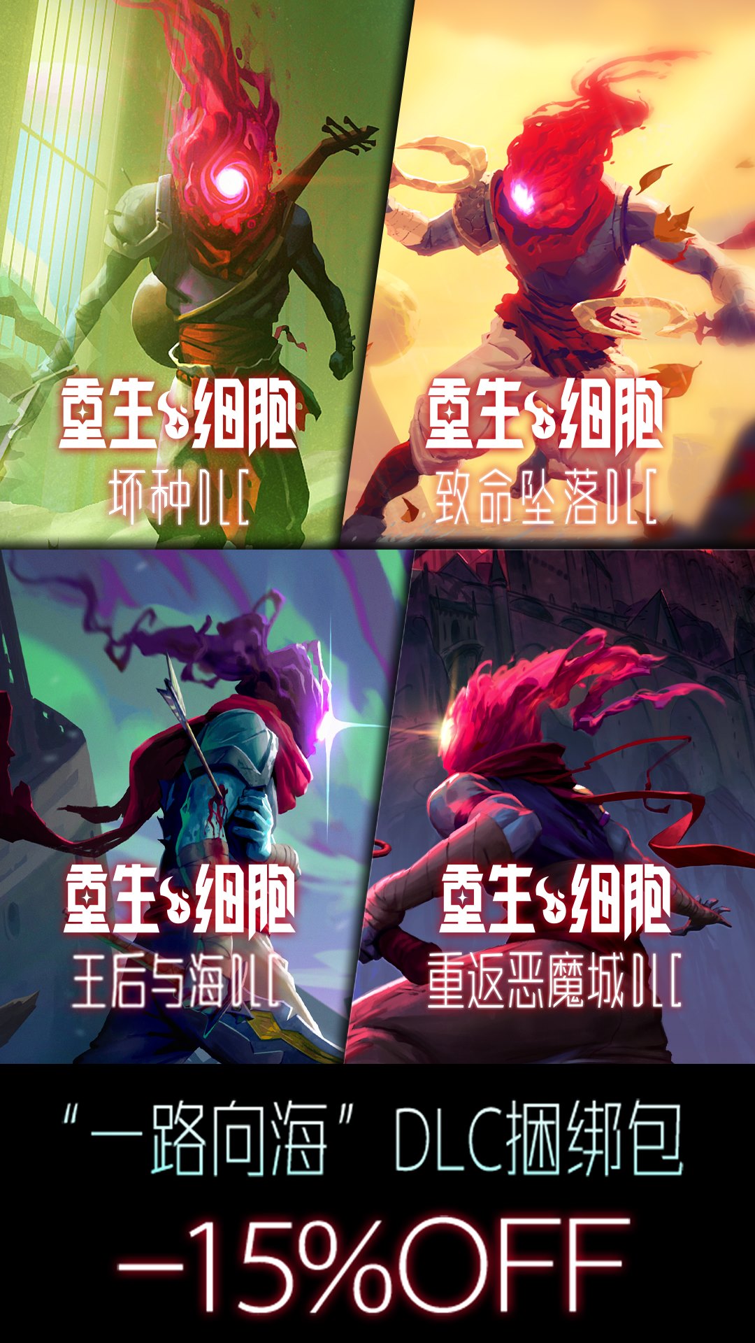 精彩截图-重生细胞2026官方新版