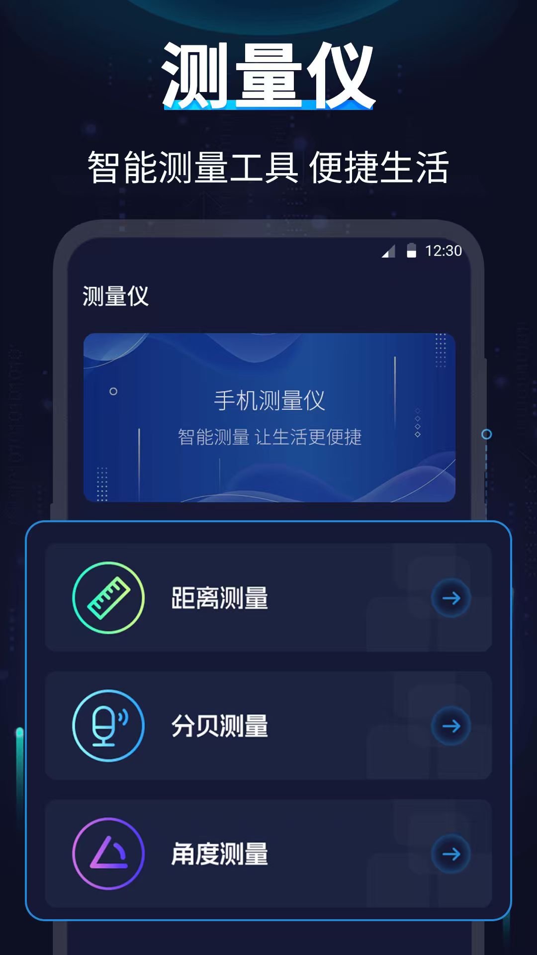 精彩截图-海拔指南针2026官方新版
