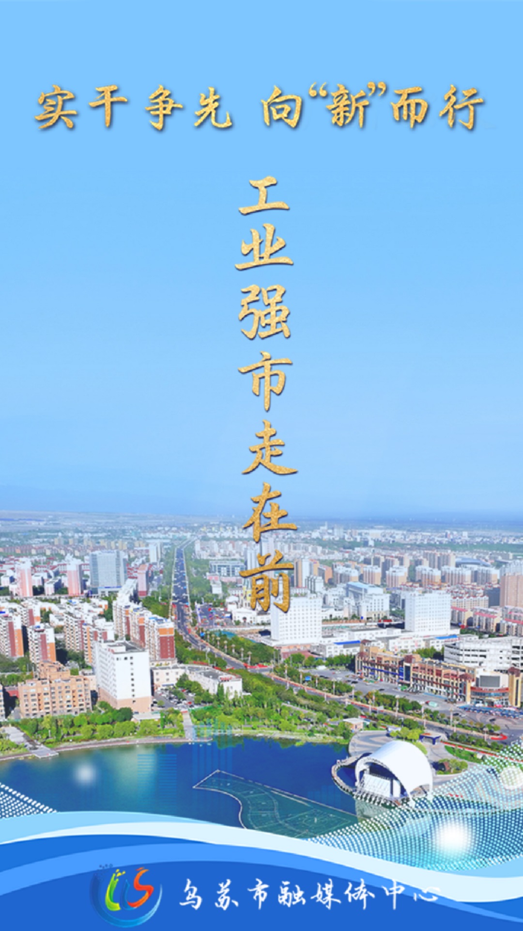 精彩截图-乌苏好地方2026官方新版