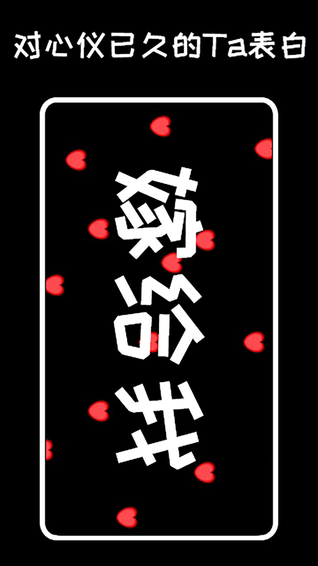 精彩截图-弹幕显示屏2026官方新版