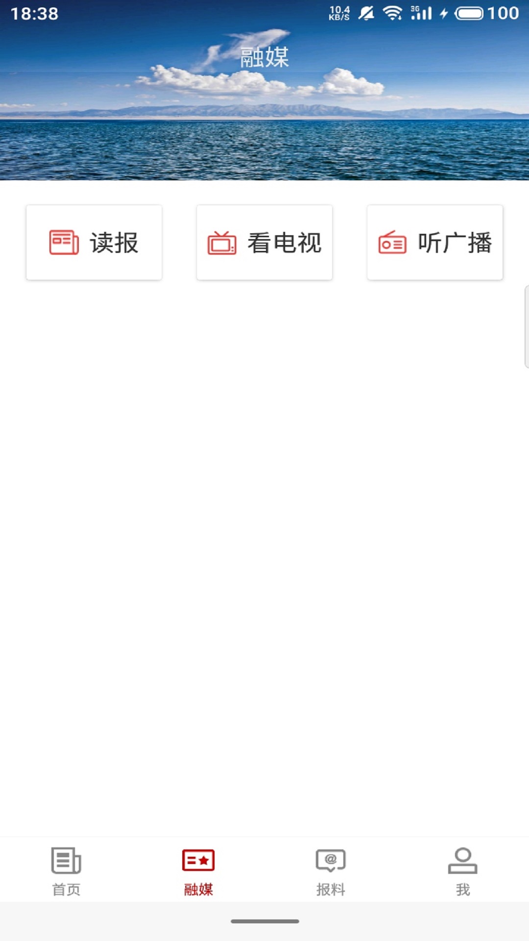 疏勒好地方 截图 3