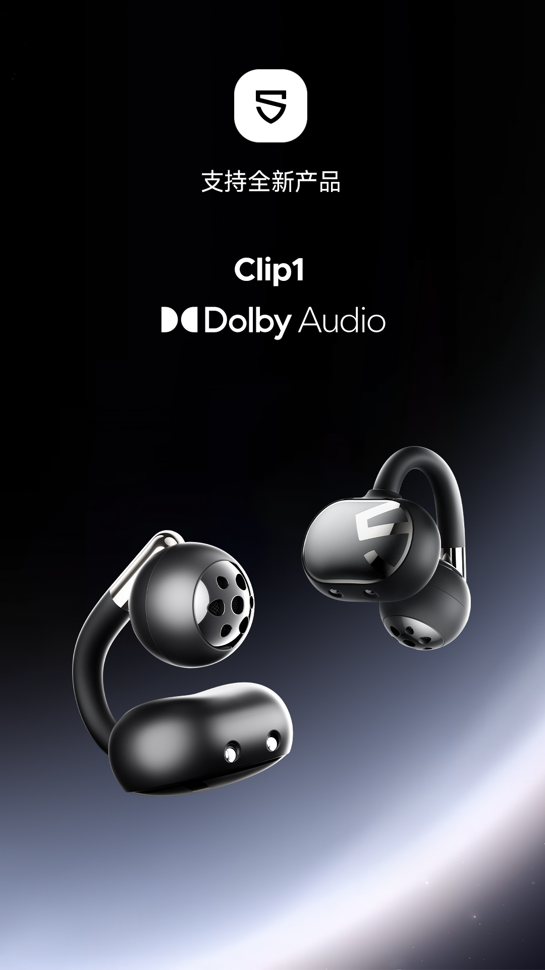 精彩截图-SOUNDPEATS2026官方新版