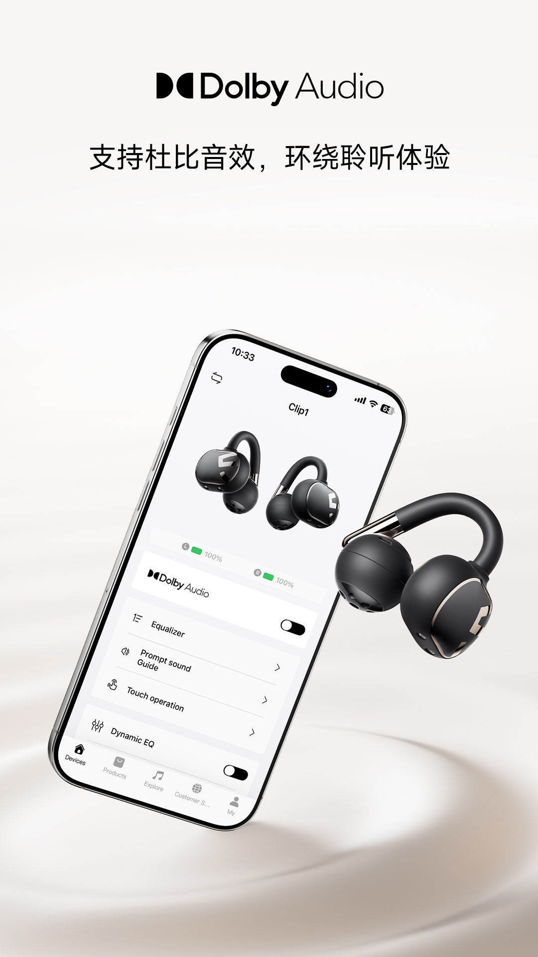 精彩截图-SOUNDPEATS2026官方新版