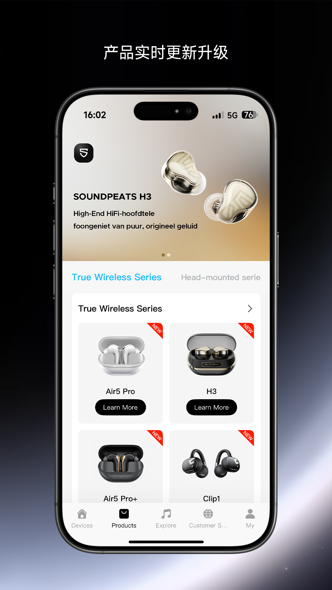 精彩截图-SOUNDPEATS2026官方新版
