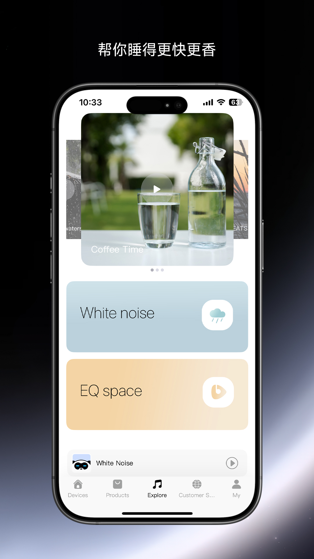 精彩截图-SOUNDPEATS2026官方新版