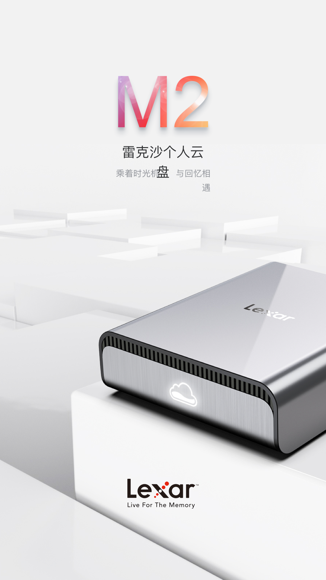 精彩截图-雷克沙时光机2026官方新版