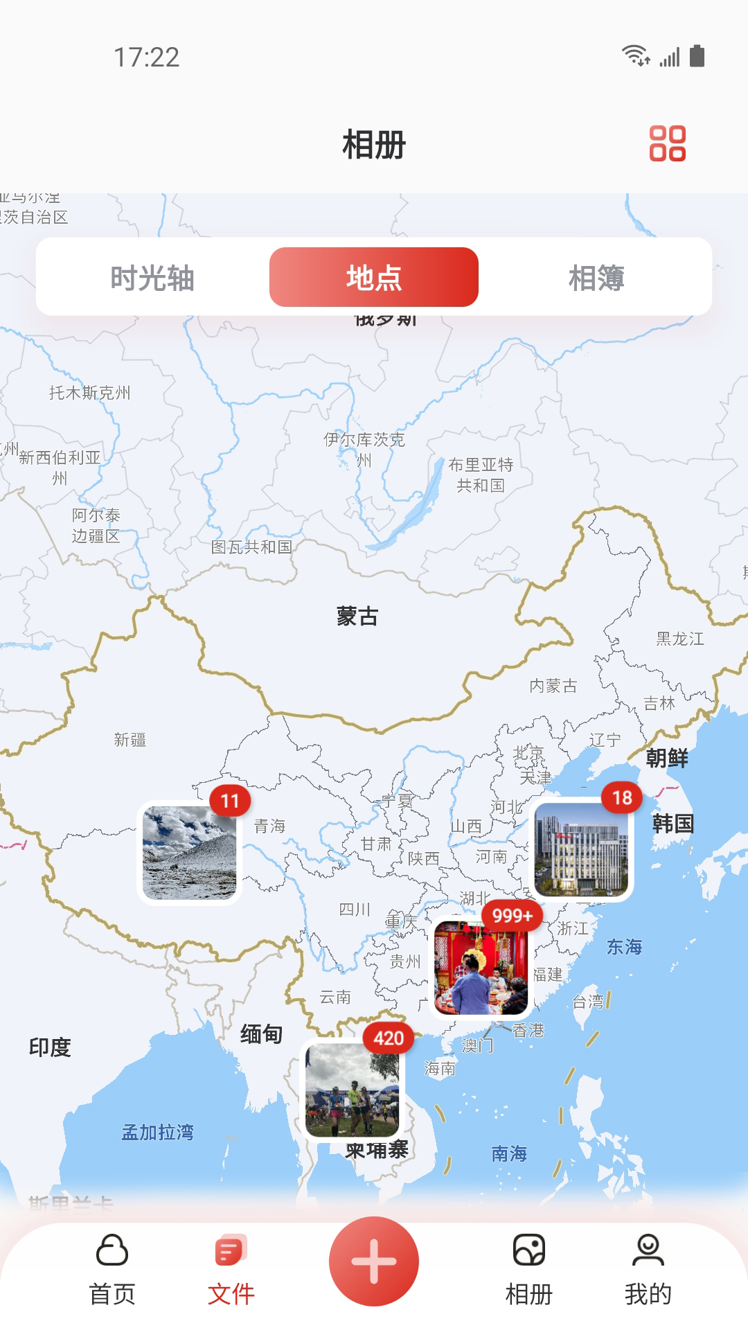 精彩截图-雷克沙时光机2026官方新版