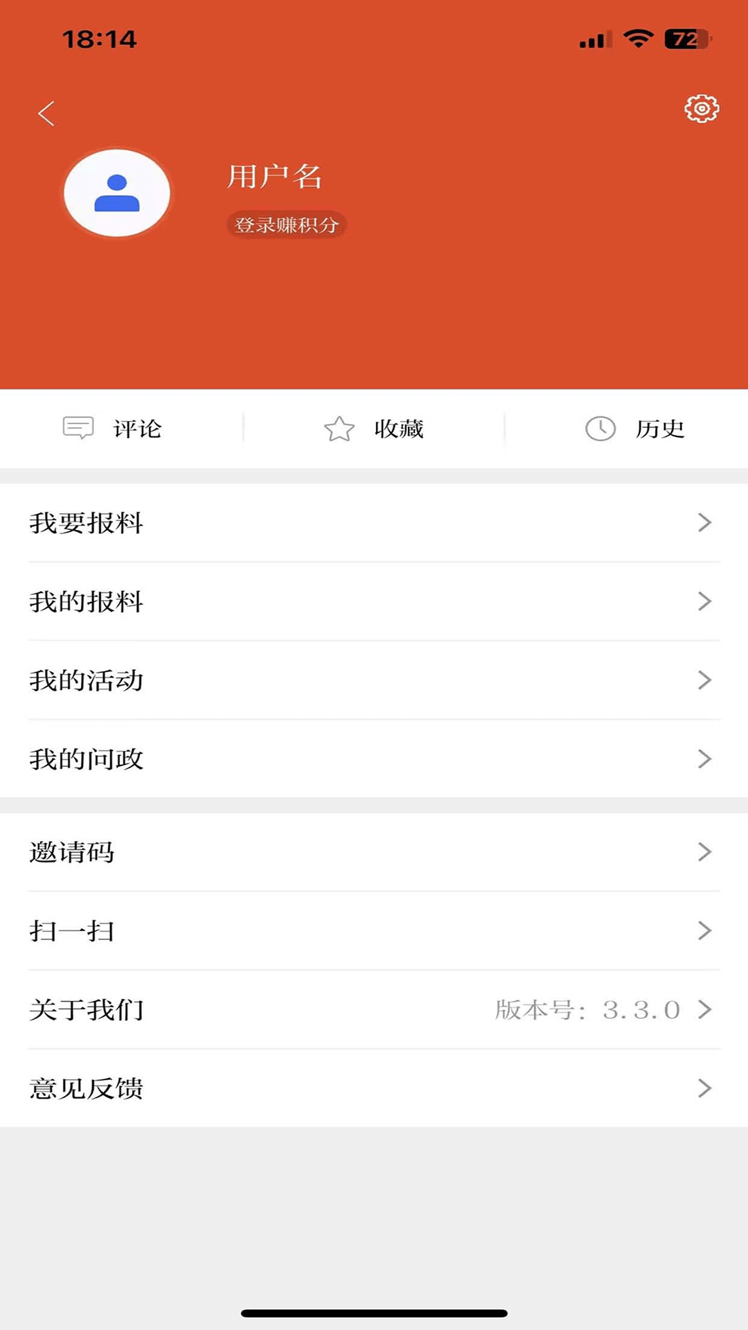 精彩截图-新平凉2025官方新版