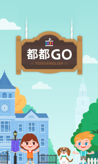 精彩截图-都都Go2024官方新版