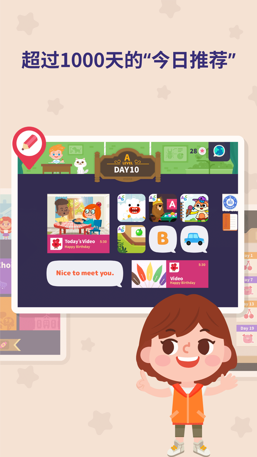 精彩截图-都都GO2026官方新版